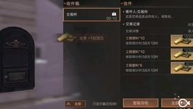 上海拍拍贷所办理的贷款真实可靠吗?—专业知识问答网页