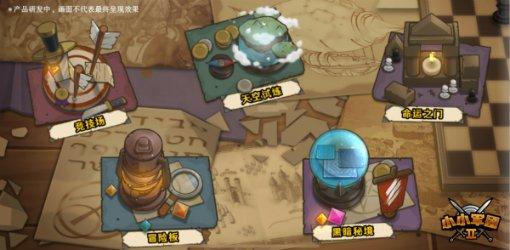 召唤神龙万宁版祖龙