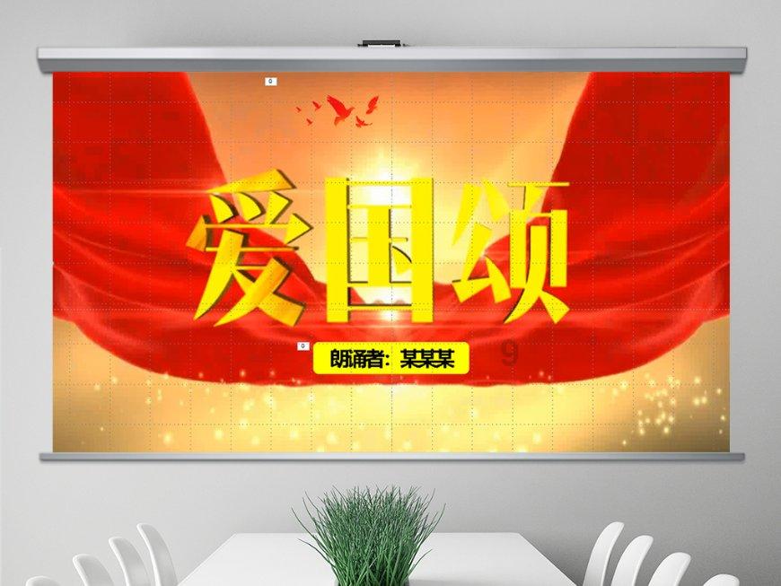 全民剧本大师内置菜单